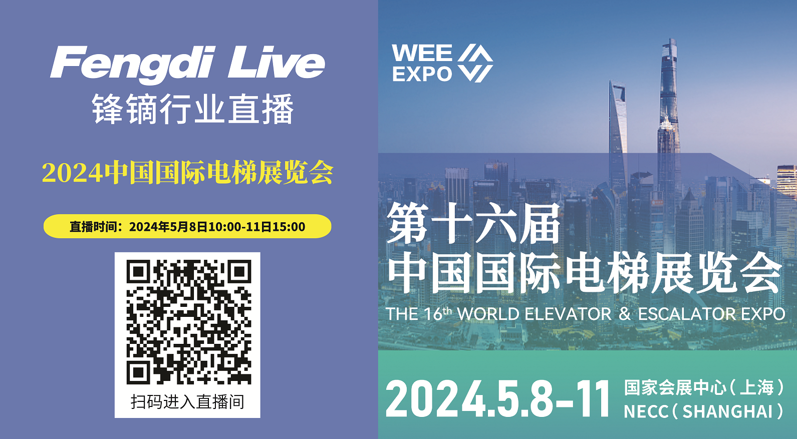 视频直播平台,文字直播平台