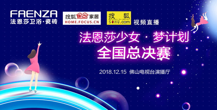 映目直播案例,免费图文直播,兼职速记师