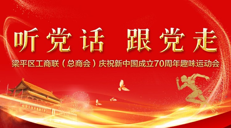 映目直播,兼职摄影师,图文直播平台,文字直播平台