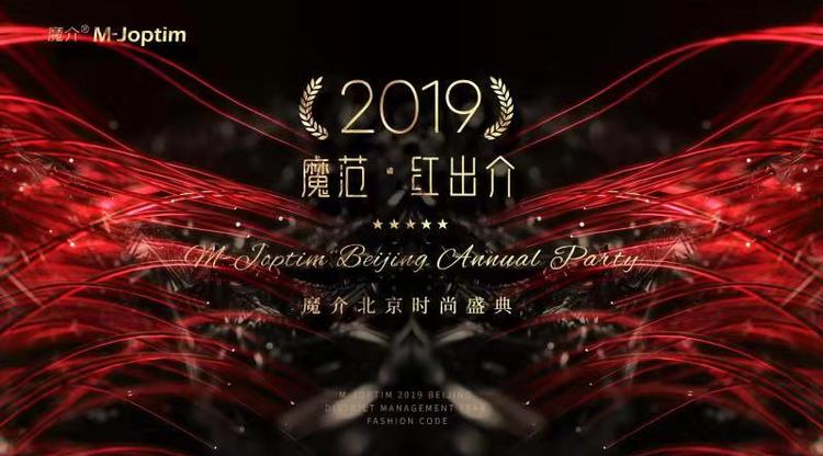 一站式直播服务,兼职数码修图师,兼职速记师,兼职摄影师,映目直播案例,兼职摄像师,映目直播
