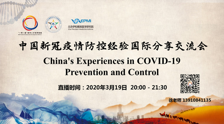 图文直播系统,兼职视频剪辑师,映目直播案例,兼职数码修图师