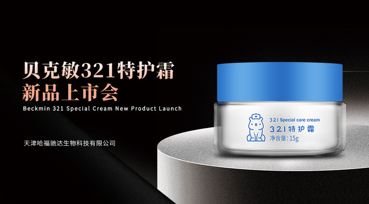 免费图文直播,一站式直播服务,照片直播平台,映目直播