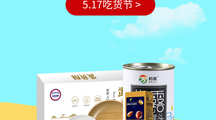 免费图文直播,一站式直播服务,图文直播平台,文字直播平台