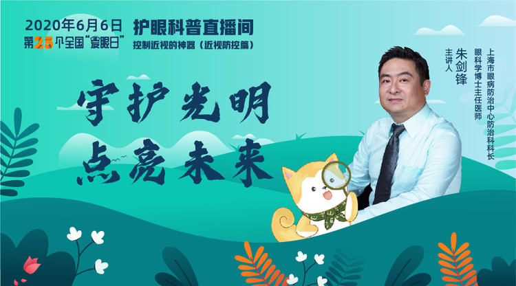 免费直播平台,兼职速记师,兼职摄像师,映目直播,映目直播案例,映目直播报价