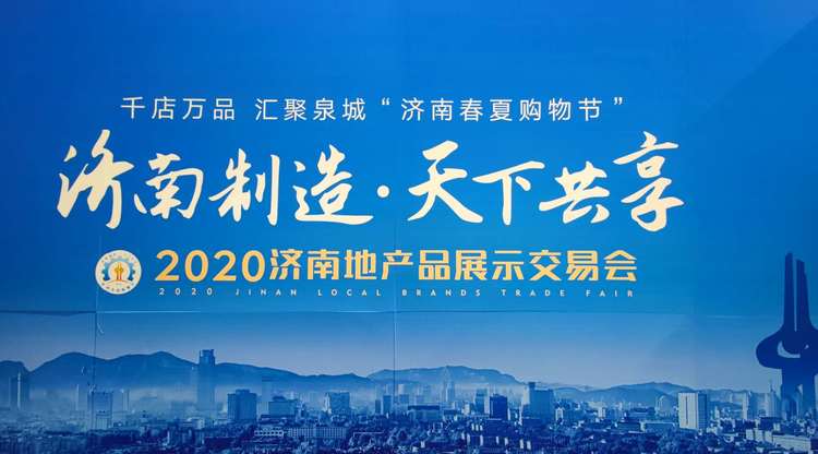 图文直播平台,一站式直播服务,免费视频直播,映目直播案例