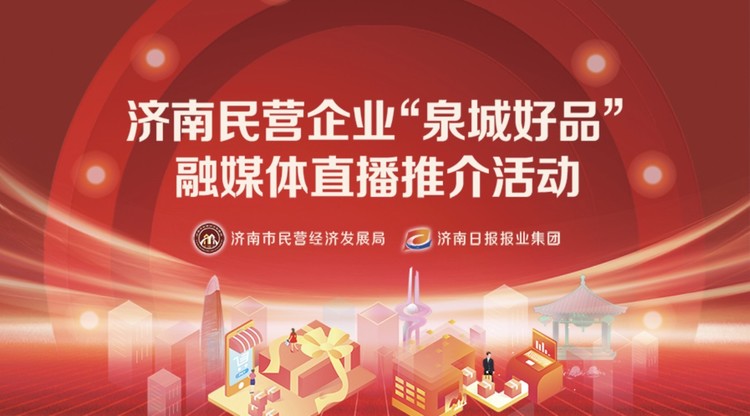 图文直播平台,映目直播案例,图文直播系统,免费视频直播