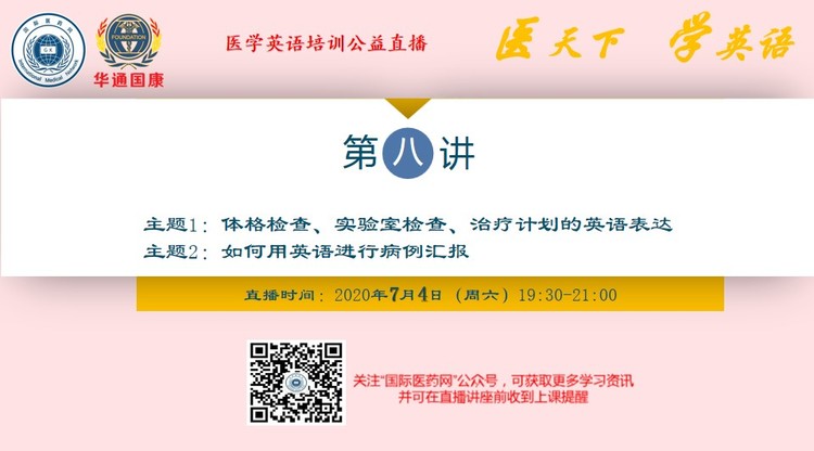 映目直播,照片直播平台,兼职翻译人员,一站式直播服务,免费直播平台,免费视频直播