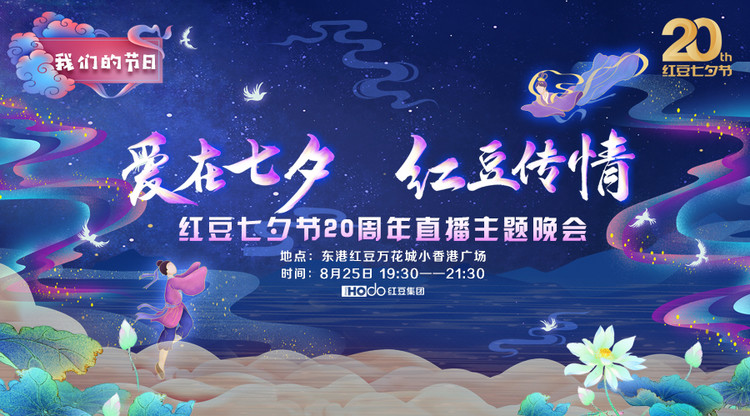 兼职速记师,文字直播平台,图文直播平台,照片直播平台,免费视频直播