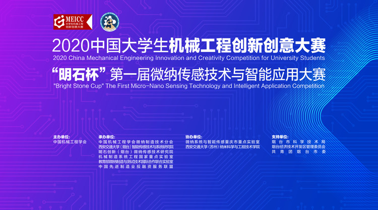 映目直播报价,兼职摄影师,图文直播平台,照片直播平台,映目直播案例,文字直播平台