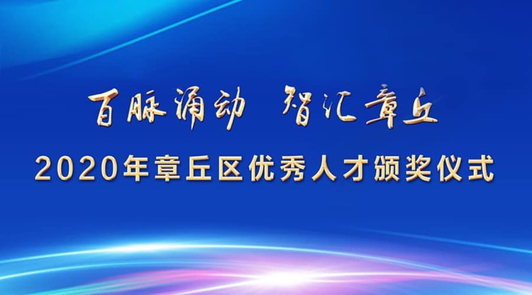 兼职摄像师,图文直播系统,图文直播平台,映目直播案例,文字直播平台