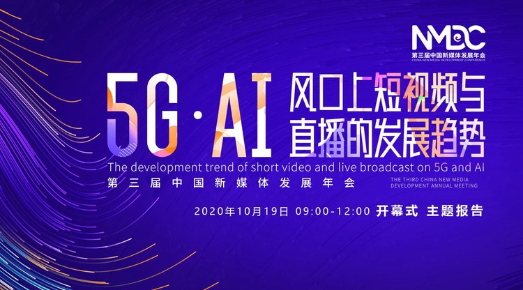 图文直播平台,兼职速记师,兼职摄像师,一站式直播服务