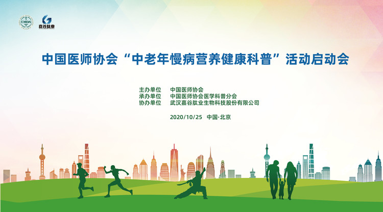 免费图文直播,图文直播系统,映目直播,映目直播案例