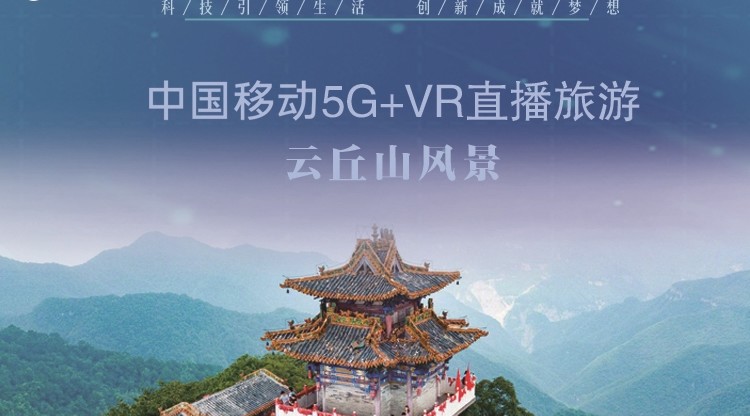 兼职摄像师,兼职摄影师,免费图文直播,映目直播,图文直播平台