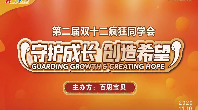 免费直播平台,免费图文直播,一站式直播服务,映目直播案例