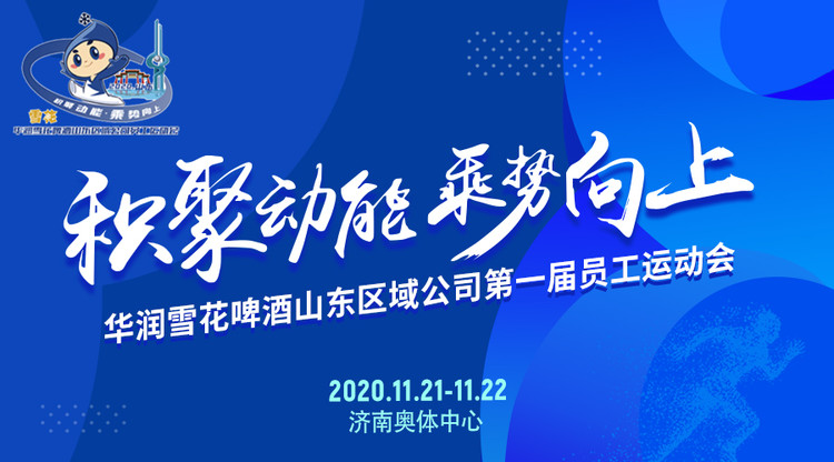 视频体育平台,中欧app体育官方下载案例,图文体育平台,图文体育系统