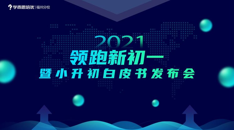 兼职翻译人员,映目直播,映目直播案例,兼职摄影师,兼职速记师