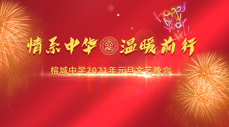 兼职翻译人员,兼职摄影师,一站式直播服务,映目直播案例