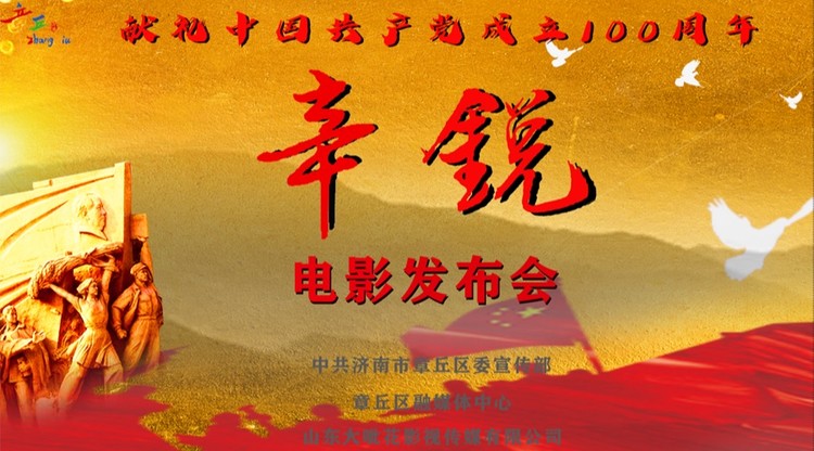 兼职摄影师,映目直播报价,兼职速记师,兼职摄像师,映目直播案例,免费视频直播