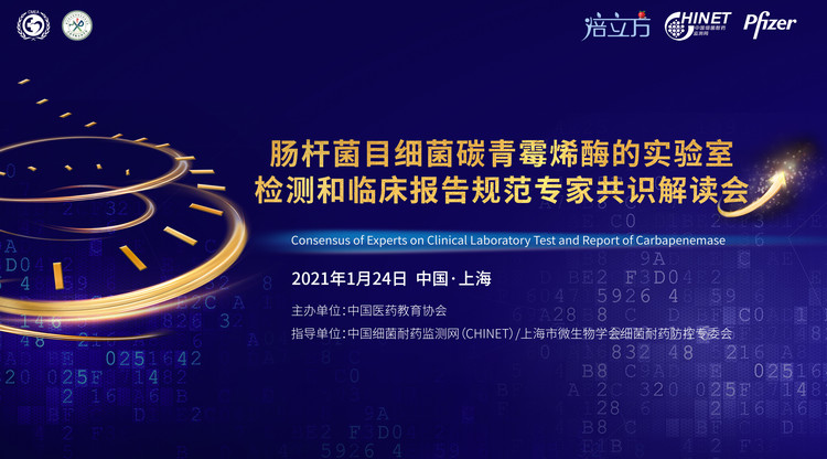照片直播平台,映目直播案例,图文直播系统,免费图文直播