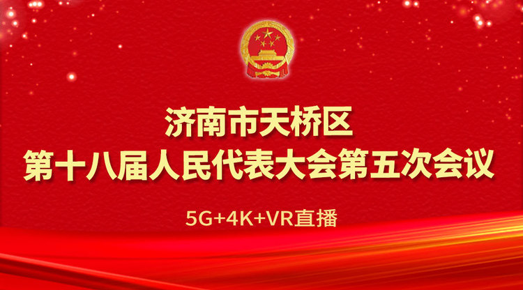 文字直播平台,一站式直播服务,映目直播案例,图文直播系统,免费直播平台,图文直播平台