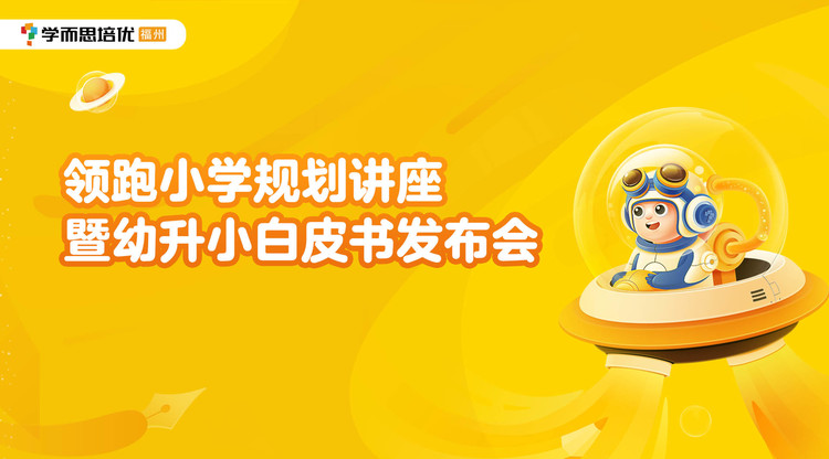视频直播平台,映目直播案例,一站式直播服务,兼职速记师