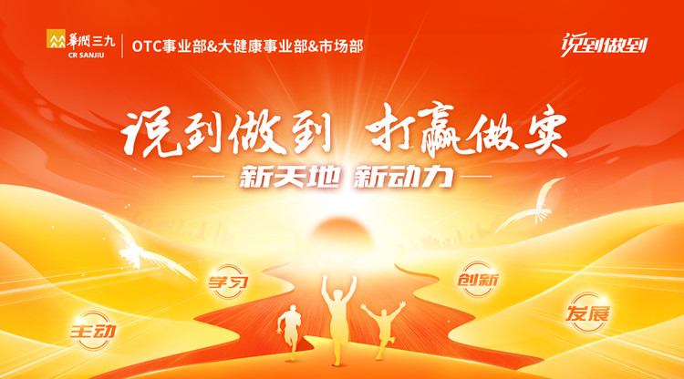 兼职速记师,文字直播平台,视频直播平台,映目直播报价