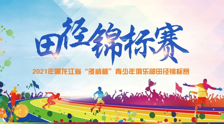 照片直播平台,免费图文直播,映目直播案例,免费直播平台,兼职视频剪辑师,图文直播系统