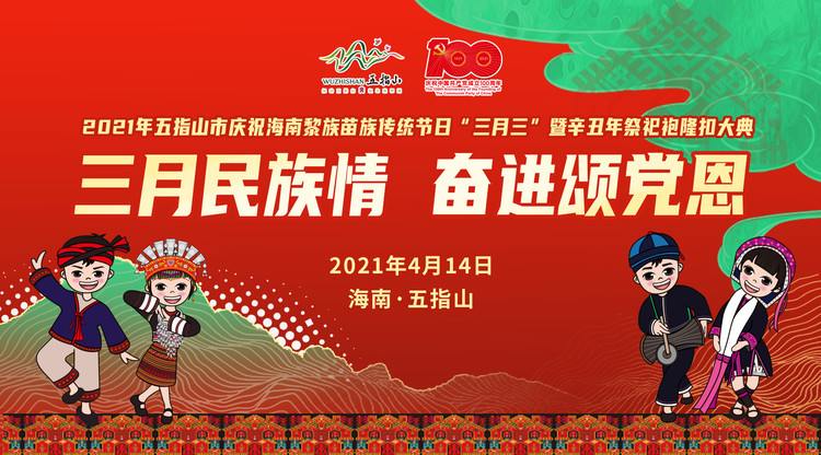 文字直播平台,一站式直播服务,映目直播案例,图文直播系统,免费直播平台,图文直播平台
