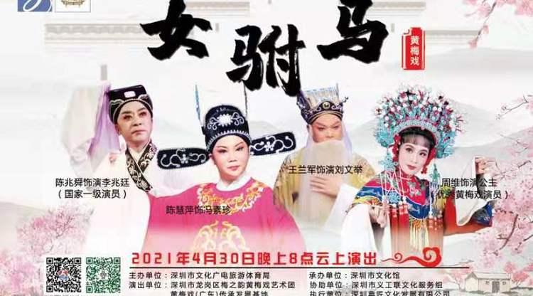 照片直播平台,视频直播平台,免费直播平台,免费视频直播,映目直播