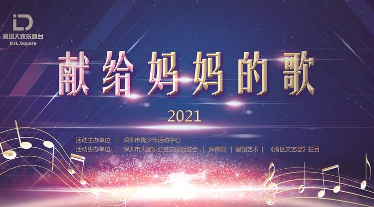 免费图文直播,免费视频直播,照片直播平台,兼职速记师