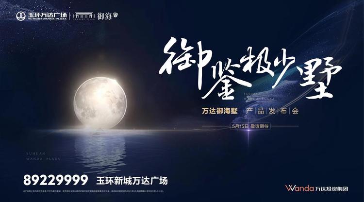 照片直播平台,映目直播,兼职摄影师,图文直播平台