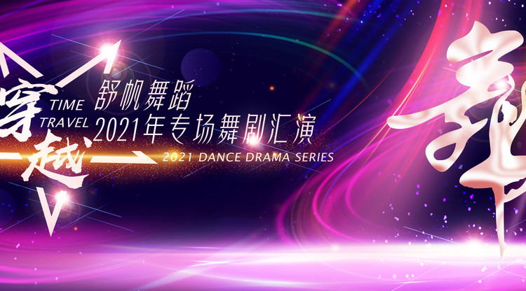 映目直播,图文直播系统,图文直播平台,免费直播平台,映目直播报价,兼职摄像师