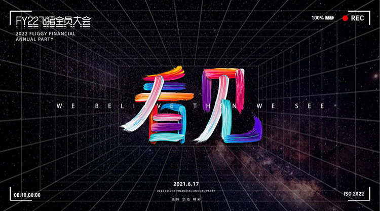 映目直播,兼职视频剪辑师,免费视频直播,文字直播平台,兼职数码修图师