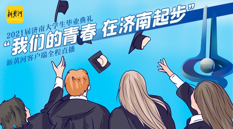 图文直播系统,视频直播平台,映目直播案例,一站式直播服务