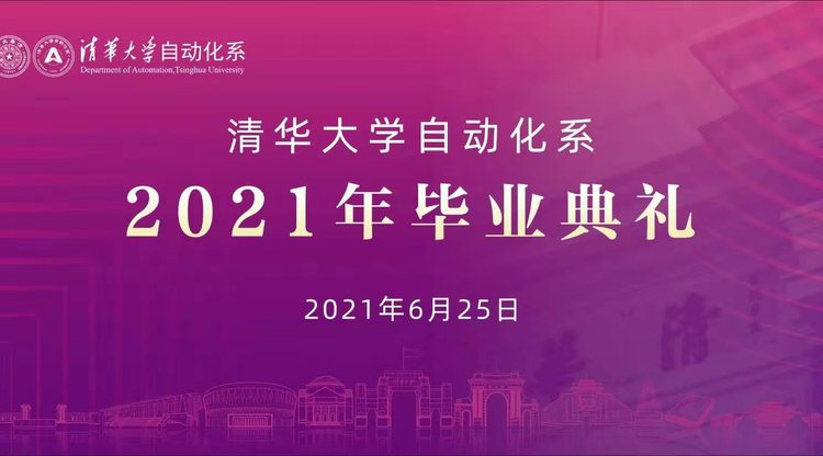 图文直播系统,视频直播平台,映目直播案例,一站式直播服务