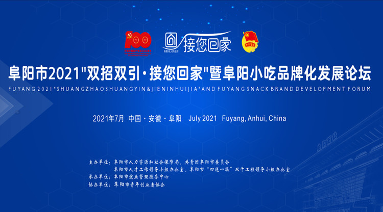 映目直播案例,兼职翻译人员,一站式直播服务,兼职摄像师,照片直播平台