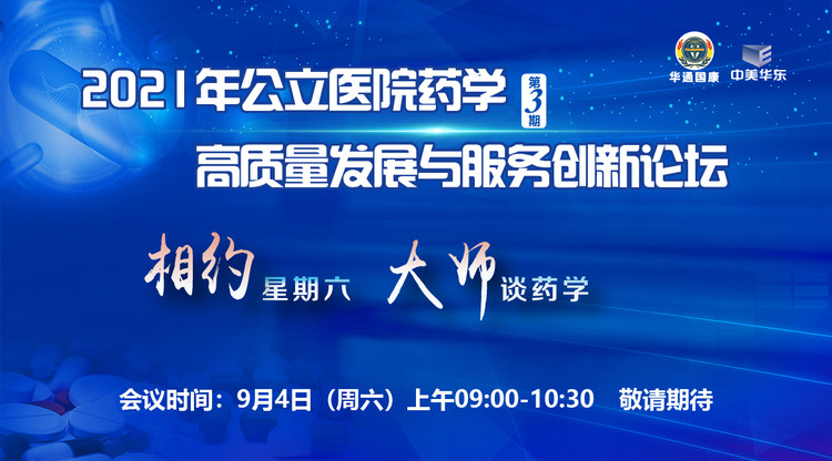 文字直播平台,视频直播平台,图文直播系统,免费直播平台,映目直播