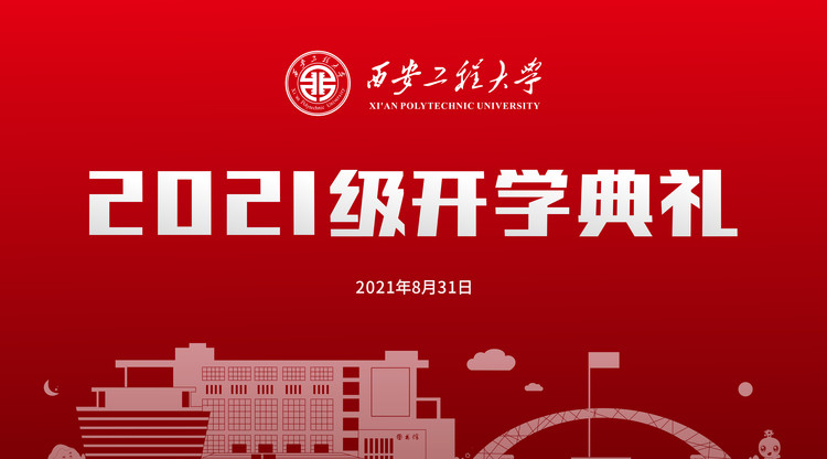 映目直播报价,兼职摄影师,图文直播平台,照片直播平台,映目直播案例,文字直播平台