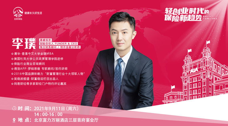 文字直播平台,视频直播平台,兼职翻译人员,映目直播