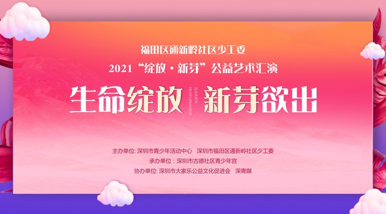兼职速记师,图文直播平台,一站式直播服务,兼职视频剪辑师