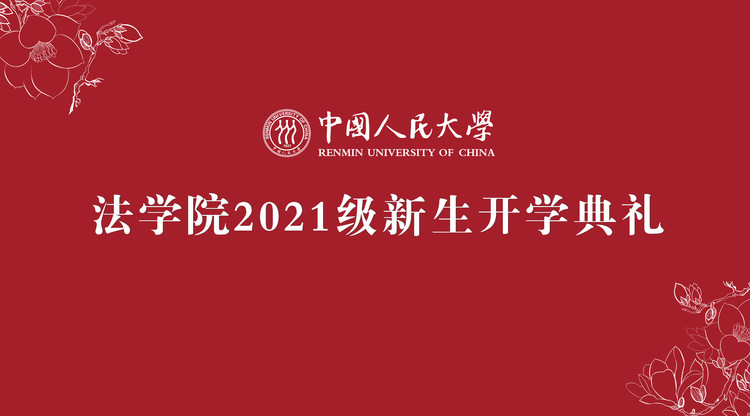 映目直播案例,免费图文直播,图文直播系统,映目直播报价,映目直播,视频直播平台