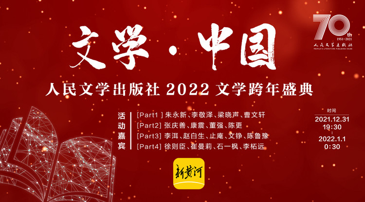 视频直播平台,免费视频直播,兼职摄影师,图文直播系统