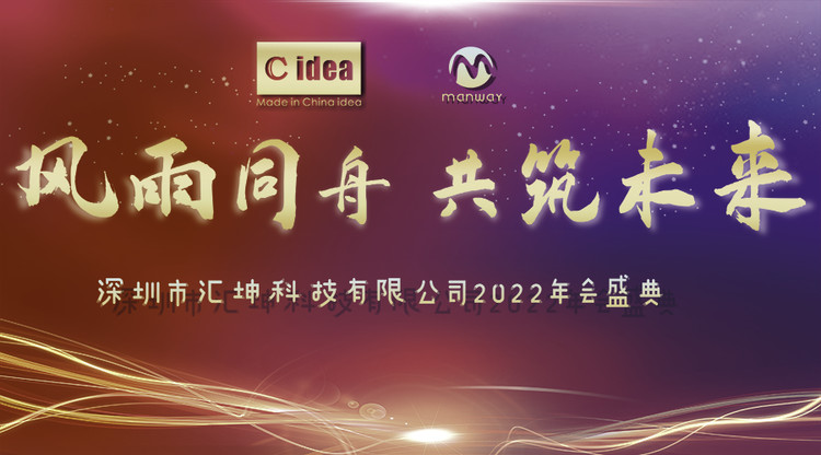 免费视频直播,映目直播案例,兼职速记师,免费图文直播