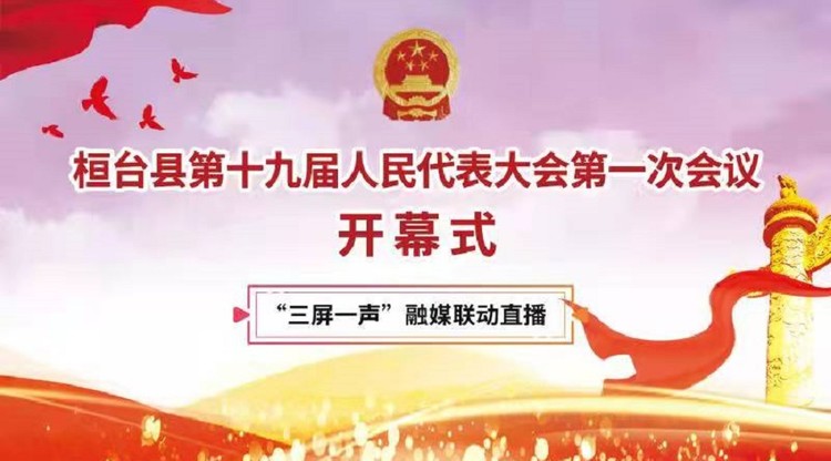 文字直播平台,一站式直播服务,映目直播案例,图文直播系统,免费直播平台,图文直播平台