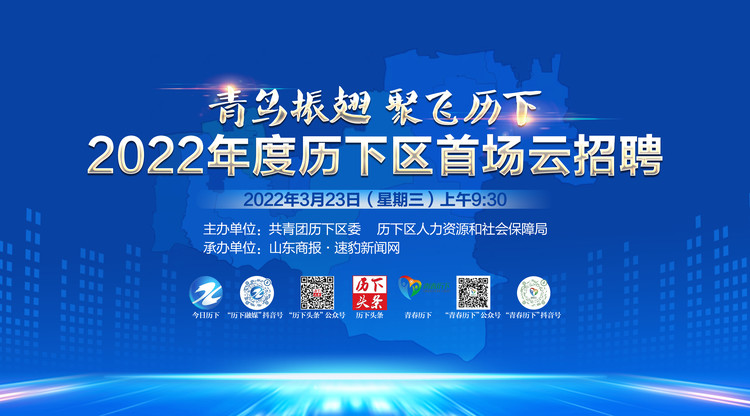 映目直播报价,兼职翻译人员,兼职速记师,免费直播平台,免费图文直播,免费视频直播