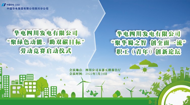 映目直播,兼职速记师,兼职摄影师,映目直播报价,文字直播平台