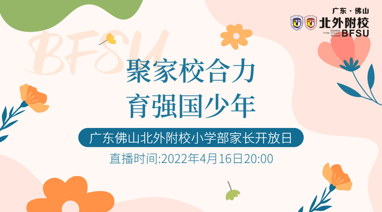 映目直播案例,图文直播平台,兼职翻译人员,文字直播平台