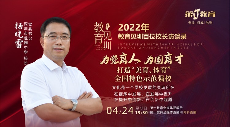 免费直播平台,兼职摄像师,映目直播,映目直播案例,兼职速记师,图文直播系统,兼职摄影师