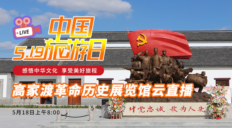 照片直播平台,视频直播平台,免费直播平台,免费视频直播,映目直播