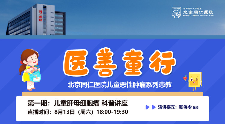 映目直播案例,兼职视频剪辑师,照片直播平台,图文直播平台